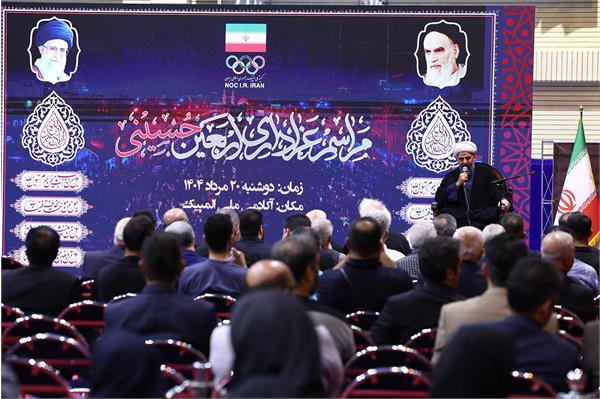 مراسم عزاداری اربعین حسینی 41