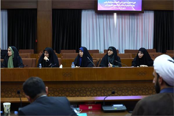 اختتام دوره مدیریت ورزشی ویژه مسئولین ورزشی 32