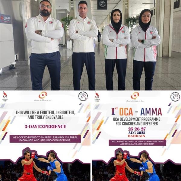 حمایت فدراسیون آسیایی ام ام ای (AMMA); حضور نمایندگان ایرانی در دوره بین‌المللی داوری و مربیگری MMA در بحرین