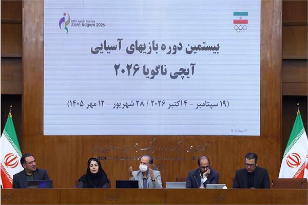 دوره سولیداریتی ویژه سرپرستان کاروان اعزامی به بازی های آسیایی آیچی- ناگویا 29