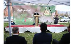 مراسم روز درختکاری 17
