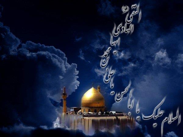 شهادت حضرت امام علی النقی الهادی (ع) تسلیت باد