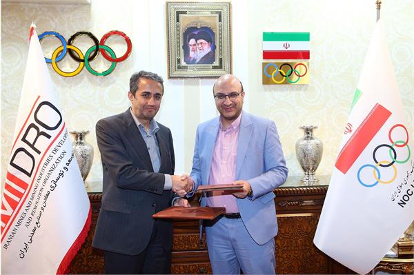 امضای تفاهم نامه همکاری با سازمان ایمیدرو 13