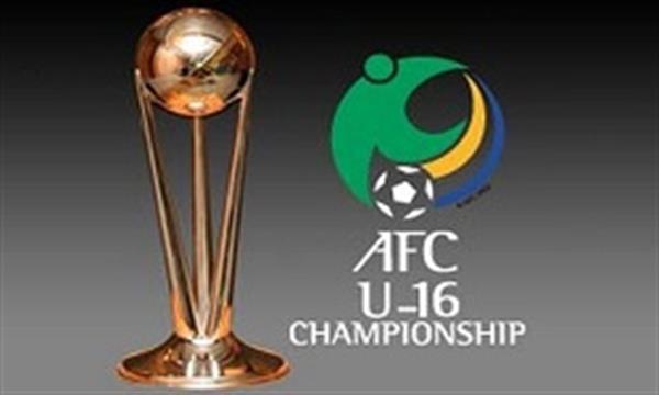 زمانبندی مراسم قرعه کشی رقابتهای قهرمانی زیر 16 سال آسیا تغییر کرد