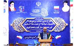 مراسم تقدیر از مدال آوران تیراندازی کشور 11