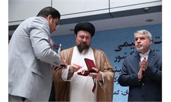 نشست صمیمی پبشکسوتان ورزشی کشور با آیت الله سید حسن خمینی،مسوولان وزارت ورزش و جوانان و کمیته ملی المپیک و پارالمپیک 10