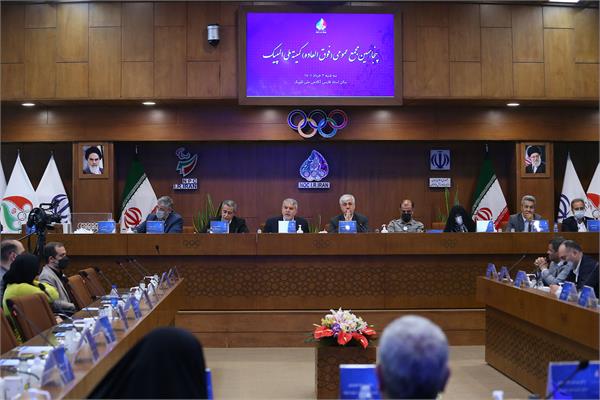 پنجاهمین مجمع عمومی(فوق العاده) کمیته ملی المپیک 35