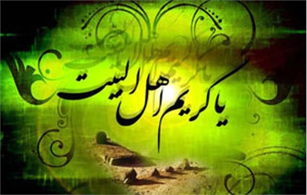 سالروز شهادت کریم اهل بیت حضرت امام حسن مجتبی علیه السلام تسلیت باد