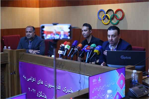 نشست های خبری فدراسیون های ورزشی  22