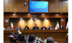 نشست توجیهی با سرپرستان بازی های کشورهای اسلامی 20