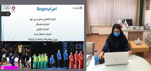 توسط بخش توسعه ارزش های المپیک آکادمی ملی المپیک برگزار شد:کارگاه آموزشی ویژه فدراسیون کونگ فو و هنرهای رزمی