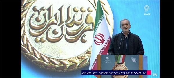 Olympic & Paralympic Medalists Commended by Iranian President