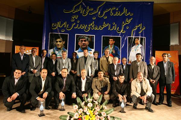 از اسطوره های ورزش ایران تجلیل بعمل آمد/ تقدیر از دبیر،رضایی، توکلی،میر اسماعیلی و مربیان سازنده آنان