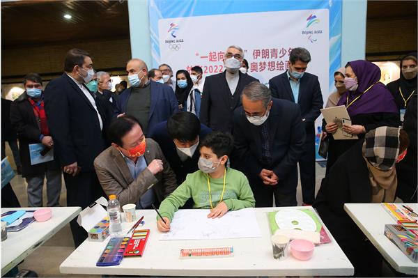 مراسم افتتاحیه نمایشگاه نقاشی بمناسبت المپیک زمستانی چین 1