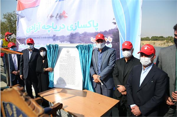 مراسم پاکسازی دریاچه آزادی 11