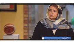 مهین کوره چیان