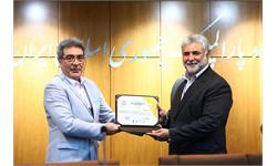 همایش صلح و ورزش 9