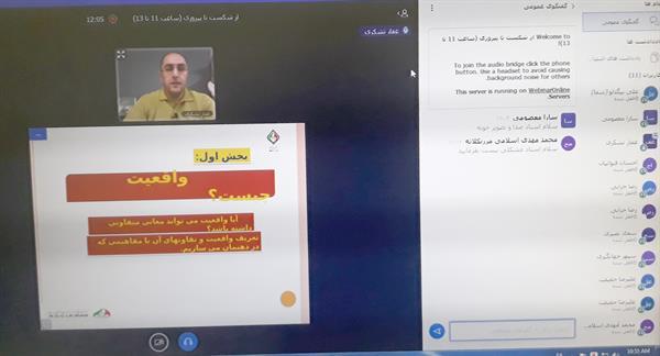 توسط مرکز روانشناسی ورزشی آکادمی ملی المپیک برگزار شد؛کارگاه غیر حضوری "از شکست تا پیروزی"