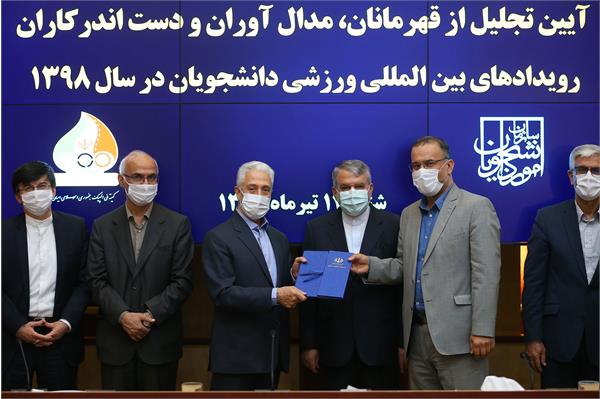 آیین تجلیل از قهرمانان دانشجویان در یونورسیاد سال 98 17