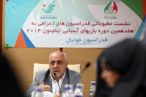 نشست خبری فدراسیون فوتبال با حضور کادر فنی تیم ملی امید در کمیته ملی المپیک برگزار شد؛وینگادا:از تلفیقی از بازیکنان زیر 23 و 21 سال استفاده می‌کنیم