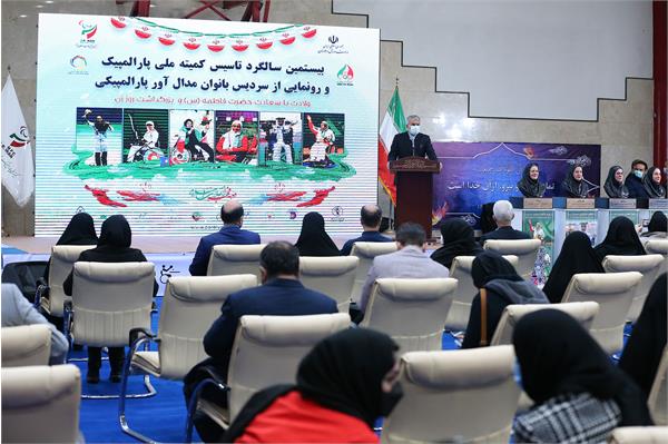 مراسم رونمایی از تندیس المپین های بازیهای پارالمپیک 24