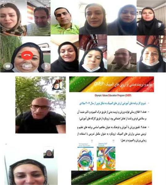 آغاز دوره غیر حضوری آموزش ارزش های المپیک ویژه معلمان تربیت بدنی سراسر کشور