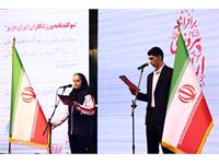 مراسم بدرقه کاروان ورزشی ایران به بازی های آسیایی آیچی-ناگویا 2