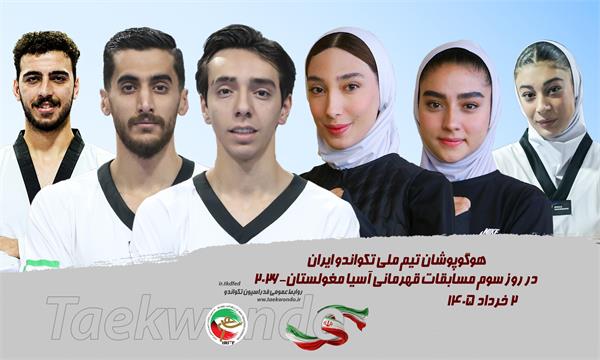 تیم ملی تکواندو نایب قهرمان آسیا شد