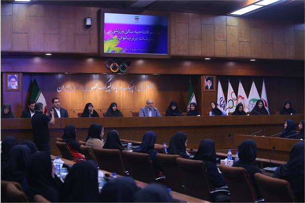 مراسم افتتاحیه سالن ورزشی برتر بانوان 14