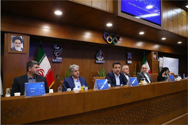 پنجاه و یکمین مجمع عمومی(انتخابی) کمیته ملی المپیک 75