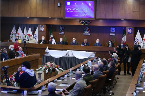 مراسم رونمایی از دستاوردهای حاصل از طرح های تاریخ شفاهی ورزش ایران