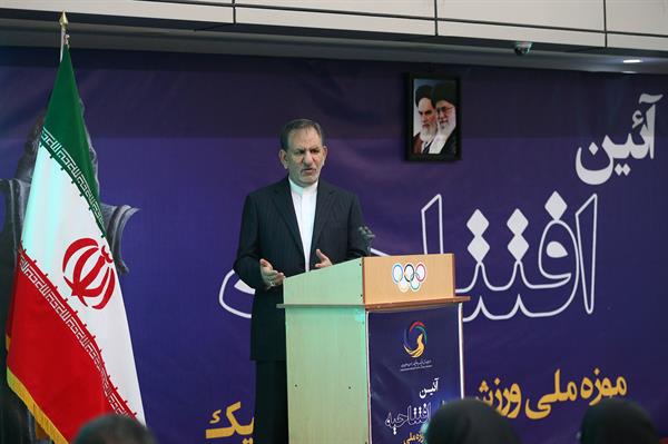 آیین افتتاحیه موزه ملی ورزش،المپیک و پارالمپیک 62