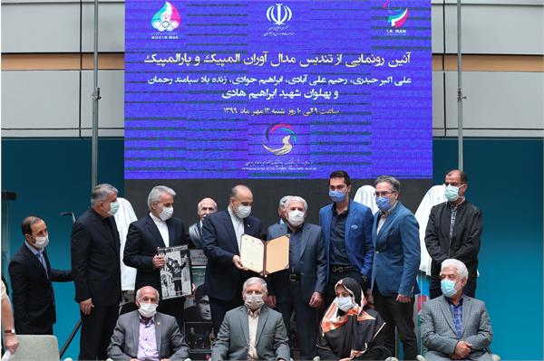 آیین رونمایی از تندیس مدال آوران المپیک و پارالمپیک 26