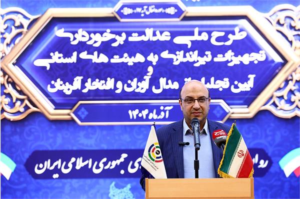 مراسم تقدیر از مدال آوران تیراندازی کشور 12