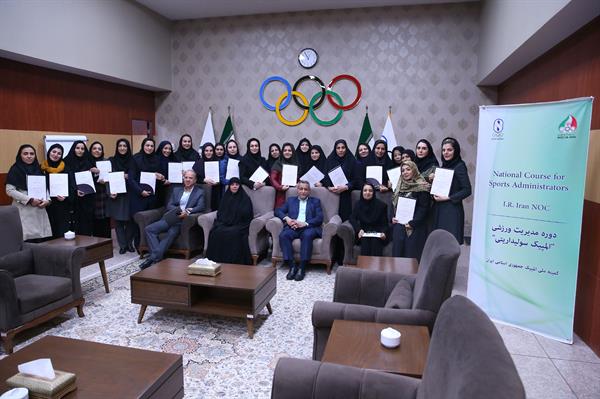 دوره مدیریت ورزشی المپیک سولیداریتی ویژه بانوان 26