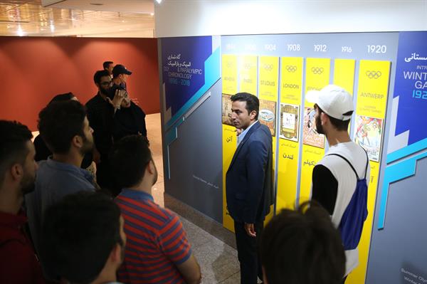 هفته المپیک - برنامه ویژه دانشجویان تربیت بدنی 14