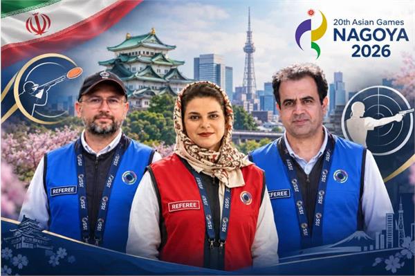 بازی های اسیایی ایچی - ناگویا ؛ برای نخستین بار در تیراندازی؛  قضاوت سه داور  ایرانی
