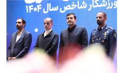 مراسم قهرمان ایران 28