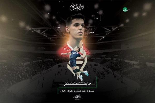 بازی های کشورهای اسلامی ریاض؛ ملی پوشان والیبال با بازوبند مشکی وارد زمین می‌شوند