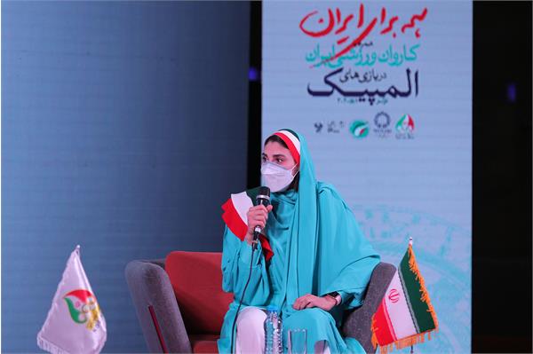 مراسم بدرقه کاروان ورزشی بازیهای المپیک توکیو 2020 15