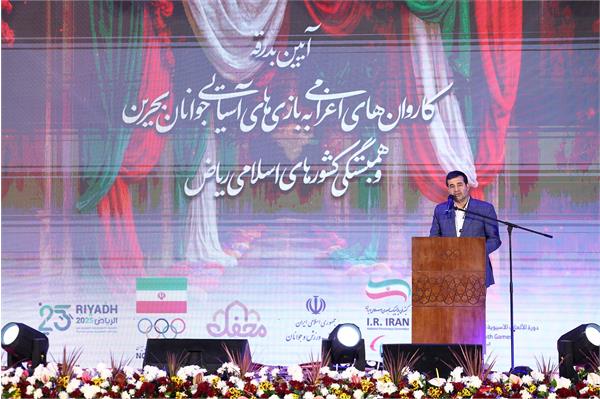 آیین بدرقه کاروان های اعزامی به بازی های آسیایی جوانان بحرین و کشورهای اسلامی ریاض 16