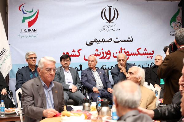 نشست صمیمی پبشکسوتان ورزشی کشور با مسئولین وزارت ورزش و کمیته ملی المپیک و پارالمپیک 55