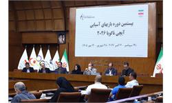 دوره سولیداریتی ویژه سرپرستان کاروان اعزامی به بازی های آسیایی آیچی- ناگویا 23