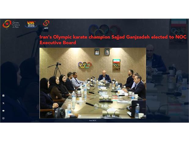 بازتاب خبر انتخاب سجاد گنج‌زاده قهرمان المپیک به هیئت اجرایی در وبسایت OCA