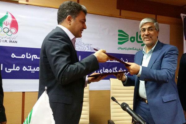 امضا تفاهنمامه کمیته ملی المپیک و فروشگاه زنجیره ای رفاه؛رفاه حامی مدال آوران ایران در بازیهای المپیک ریو