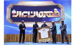 مراسم قهرمان ایران 37
