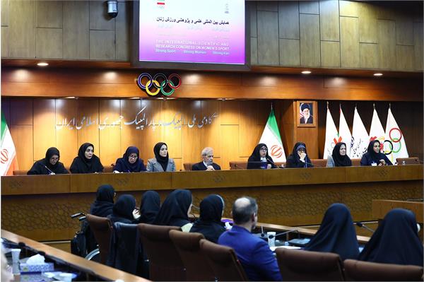 همایش بین المللی علمی و پژوهشی ورزش زنان 32