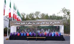 مراسم بدرقه کاروان ورزشی ایران به بازی های آسیایی آیچی-ناگویا 86