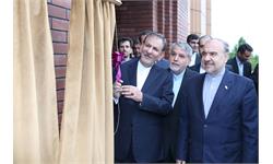 آیین افتتاحیه موزه ملی ورزش،المپیک و پارالمپیک 4