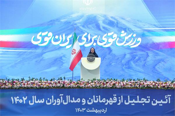 مراسم تجلیل از قهرمانان و مدال آوران سال 1403 41